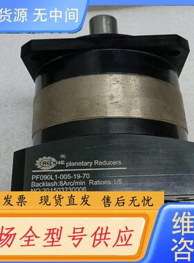 请询价-ROCHE 行星减速机PF090L1-005-19-