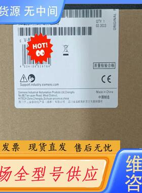 请询价-未拆封6ES7288-3AE08-0AA0产品当天发