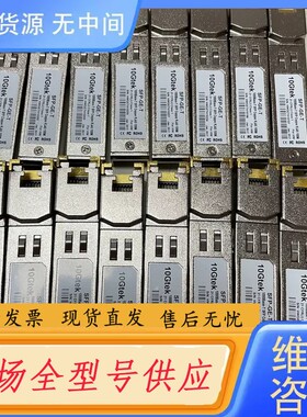 请询价-10Gtek ASF-GE-T 千兆SFP转RJ45光转电