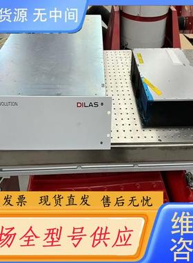 请询价-DILAS  二极管激光器15300960，1503