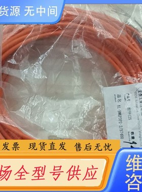 请询价-艾查 AL-SWKP3P2-2/S7400 ：9