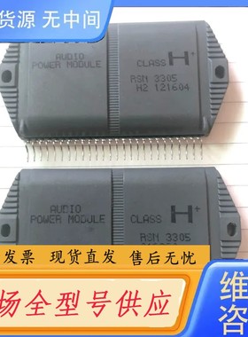 请询价-RSN3305 RSN3306 RSN33M5A 散新、