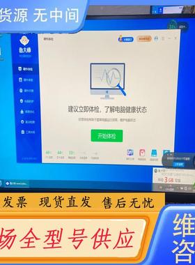 请询价-宏碁XV272U显示器，27寸2560x1440分辨