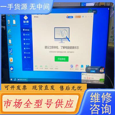 请询价-宏碁XV272U显示器，27寸2560x1440分辨