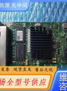 请询价-Dell/戴尔 intel 9YD6K I350T4