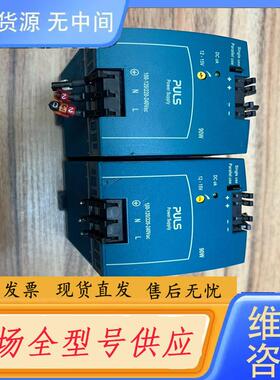 请询价-PULS普尔世电源，型号ML100.102，功能正常