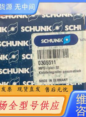 请询价-雄克气缸MPG-plus 32  货号305511
