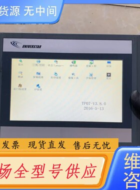 请询价-CTS6 T07-CH020-YXKJ合信触摸屏，成色如