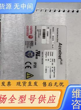 请询价-议价：Copley Controls Accelne