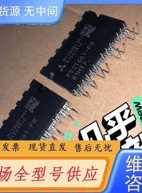 请询价-PS21661-RZ PS21661-FR PS21660-