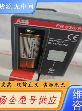 请询价-ABB机器人启动器PR030/B，带电池