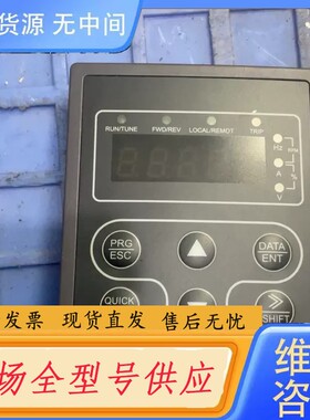 请询价-英威腾变频器面板CHF100A CHE100 CHV10