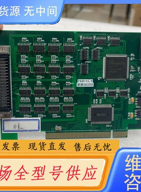 请询价-SECOTE赛腾P440-V1.0 数据采集卡 功能正常 缺