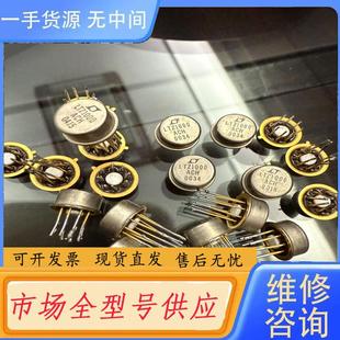 精密基准 欢迎询价 请询价 LTZ1000ACH