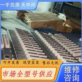 EC6022D0 EC70 台达PLC模块 请询价