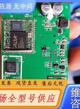 请询价-8851BL加STM32F070CBTz6加G7220-KT