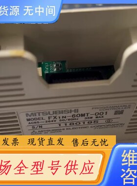 请询价-MitsubishifX1n-60-MT-001