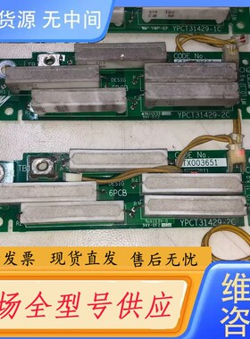 请询价-YPCT31429-2C-E安川电阻板