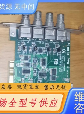 请询价-EURESYS PICOLO PRO 2 REV D0 图像