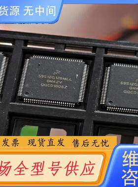 请询价-S9S12G128MLL5个价100元包邮，