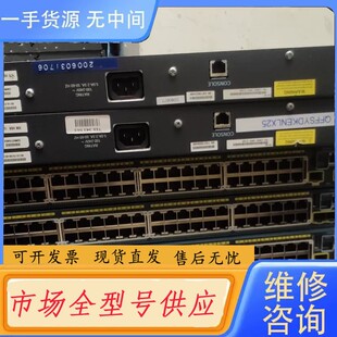 请询价-思科ws-c2960S-48lps-l