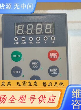 请询价-sanye变频器面板 ，sanye变频器面板，成色如