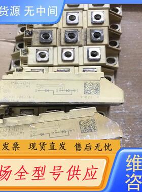 请询价-SKKH106/16E，单价50元，SKKH72/1