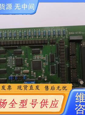 请询价-IDAQ-5730 V5.0实图包好包邮