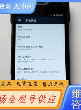 请询价-新石器Neolix 1-C-NGBH采集器，多