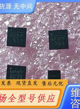 请询价-BJD开头 MP2988GQ MPQ8633AGL-