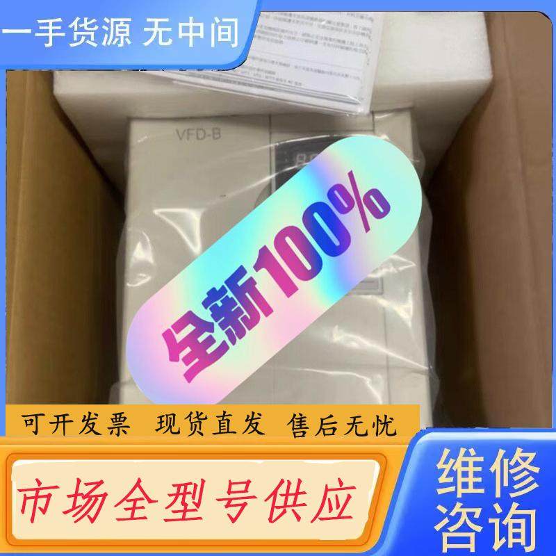 请询价-VFD037B43A台达变频器，质保一年