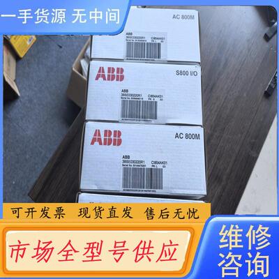 请询价-ABB  CI854AK01  3BSE030220