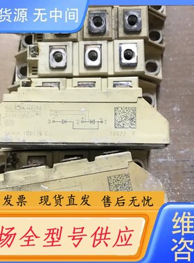 请询价-SKKH106/16E，单价50元，SKKH72/16E、单