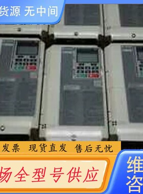 请询价-安川H1000 3.7/5.5 带PG卡成色漂亮 包好 带P