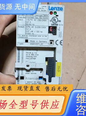 请询价-Lenze伦茨变频器E82EV371_2C 0.37KW