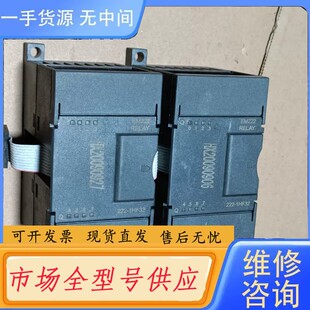 请询价-合信plc模块222-1HF32 图片实物拍摄