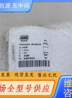 请询价-JUMO压力开关401002/999MIDA