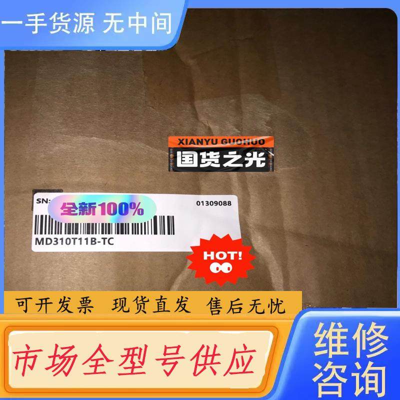 请询价-汇川变频器MD310T11B-TC正品