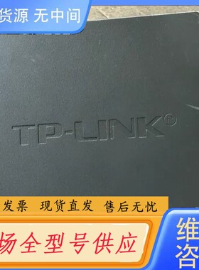 请询价-普联以太网PoE交换机TL-SF1005P。5口百兆POE交