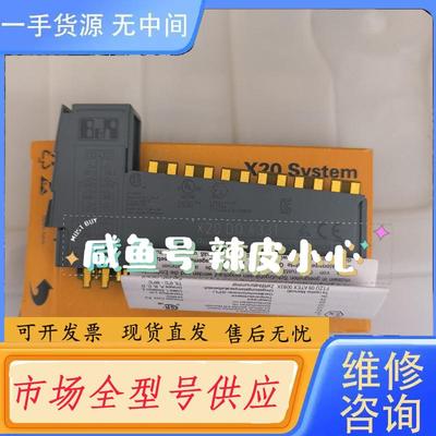 请询价-贝加莱模块X20DO4331 议价！