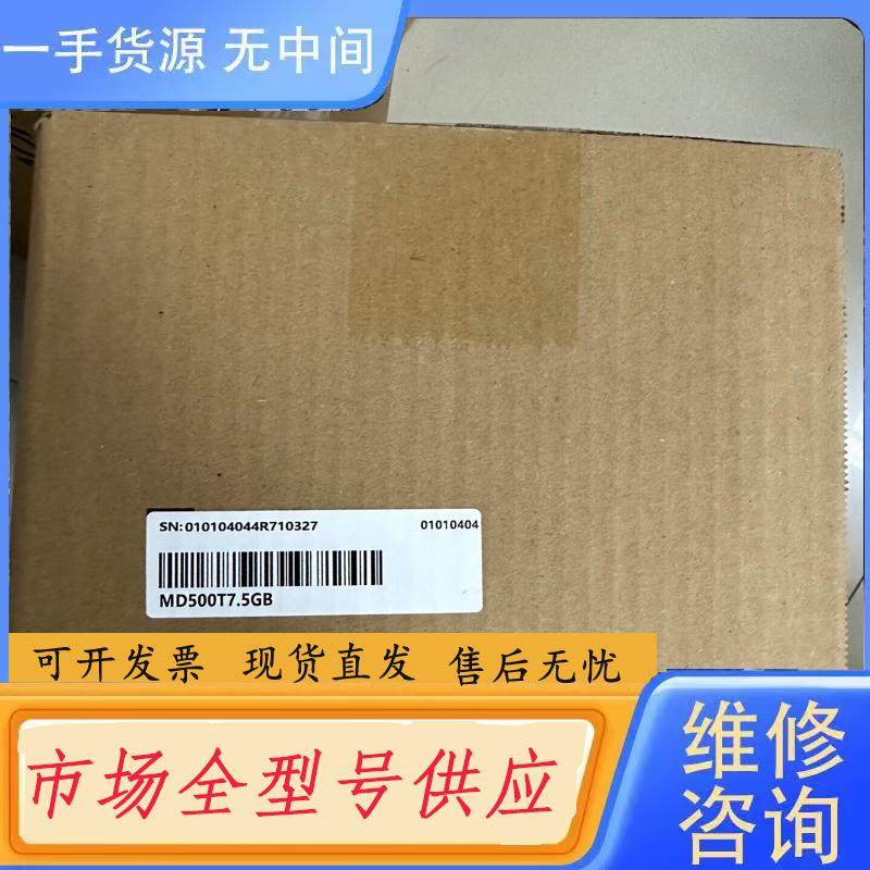 请询价-汇川变频器MD500T7.5GB正品