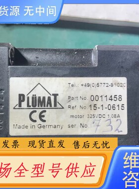 请询价-15-1-0616/0011458 普鲁玛伺服电机PLUMA