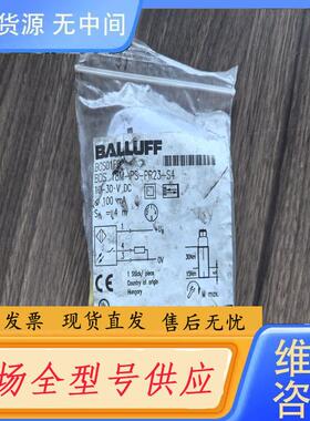 请询价-BALLUFF巴鲁夫 B0S01F8 BOS 18M