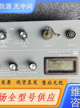 请询价-溶解氧测量仪YSI58型，实物拍摄，裸机
