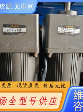 请询价-ADDK 200W调速电机 单相220V 速比60 轴径15