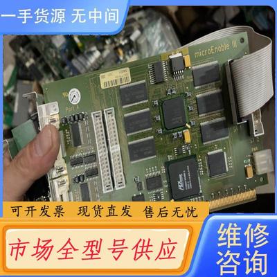 请询价-Silicon software microEnab