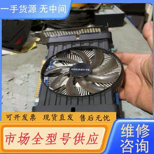 请询价-技嘉N550OC-1GI GTX550TI 1G D