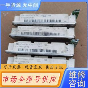 请询价 保证质量 FF200R12KT4闲置