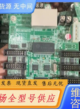 请询价-灵星雨RV908T控制卡 功能包好，四个角带强磁，正常