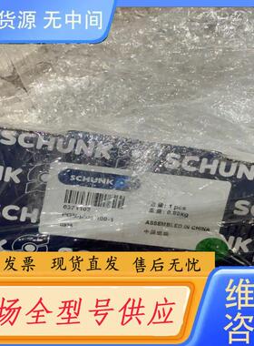请询价-SCHUNK德国雄克PGN-plus 100-1